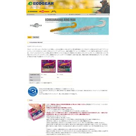 Ecogear Lure, Eco-Gear Aqua Ring Max, 3.6 Inch, A36 Weed Shrimp