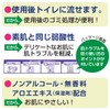 からだふきタオル 大判 厚型 76枚 20×20cm アクティ トイレに流せるぬれタオル