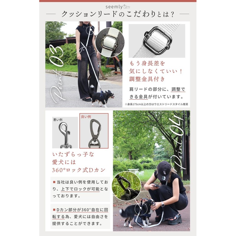 Seemly Pet Leash (3-Way Easy) Cushion Leash (Light Gray)