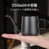 Hanmir Coffee Server, Coffee Pot, 8.5 fl oz (250 ml),