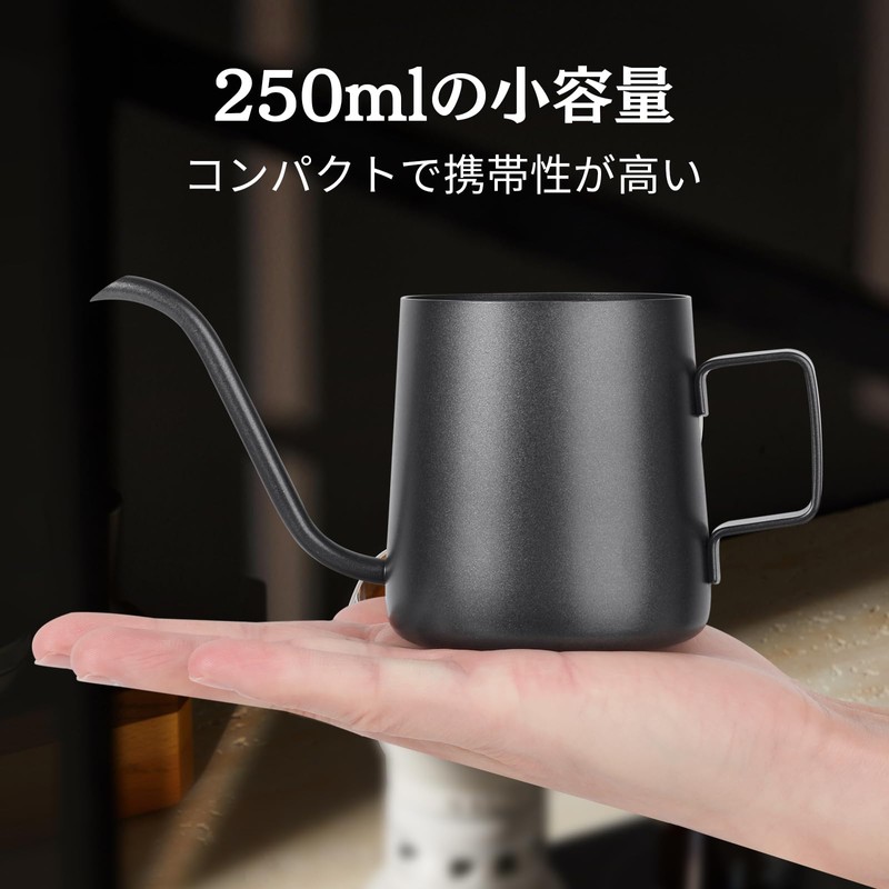 Hanmir Coffee Server, Coffee Pot, 8.5 fl oz (250 ml),