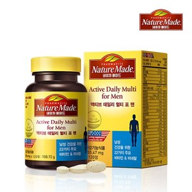 NatureMade [네이처메이드] 액티브 데일리 멀티 포 맨 (120정/2개월분) 남성비타민 [Nature Made] Active Daily Multi for Men (120 tablets/2-month supply) Men's Vitamin