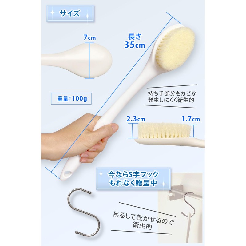 CedarPhil Body Brush, Shower Brush, Back Brush, Nylon (Back Washing),