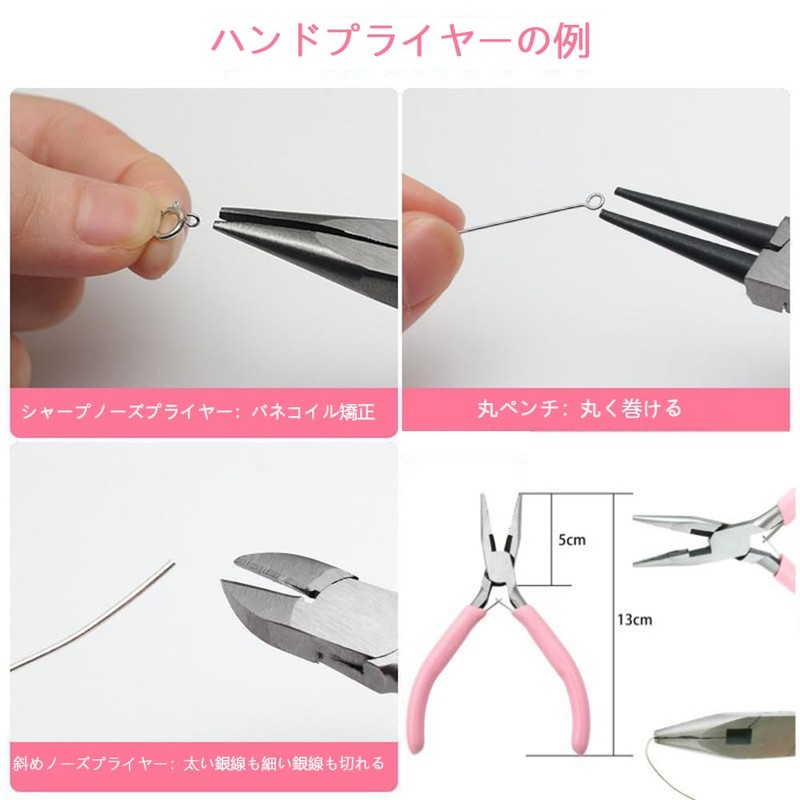 CXINCFBFUSH Craft Pliers Set of 3 Handmade Making Beads Tools