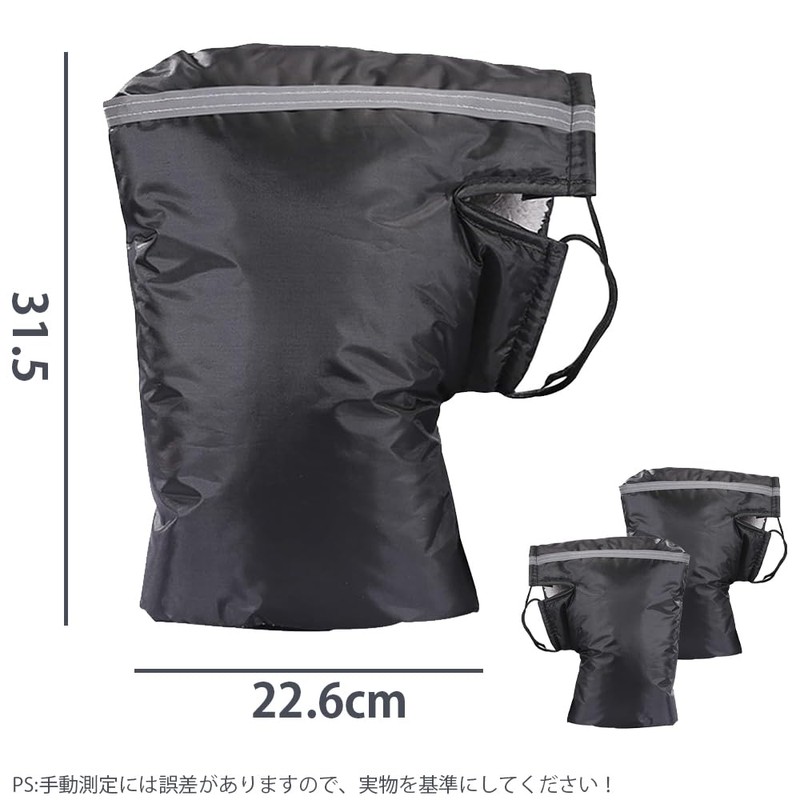 LKCCTK Motorcycle Handlebar Cover Bicycle Handlebar Cover Cold-Resistant Windproof Waterproof