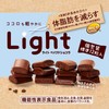 Morinaga & Co., Ltd. Light Baked Chocolat MCT Oil, 1.6