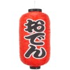 Nobori-ya Kobo Lantern 9066 Oden (Kanteiryu) 9 Long Approx. φ9.4