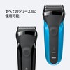 Braun Replacement Blade Series 3 Shaver F/C32B-6-b Black [Full Performance]