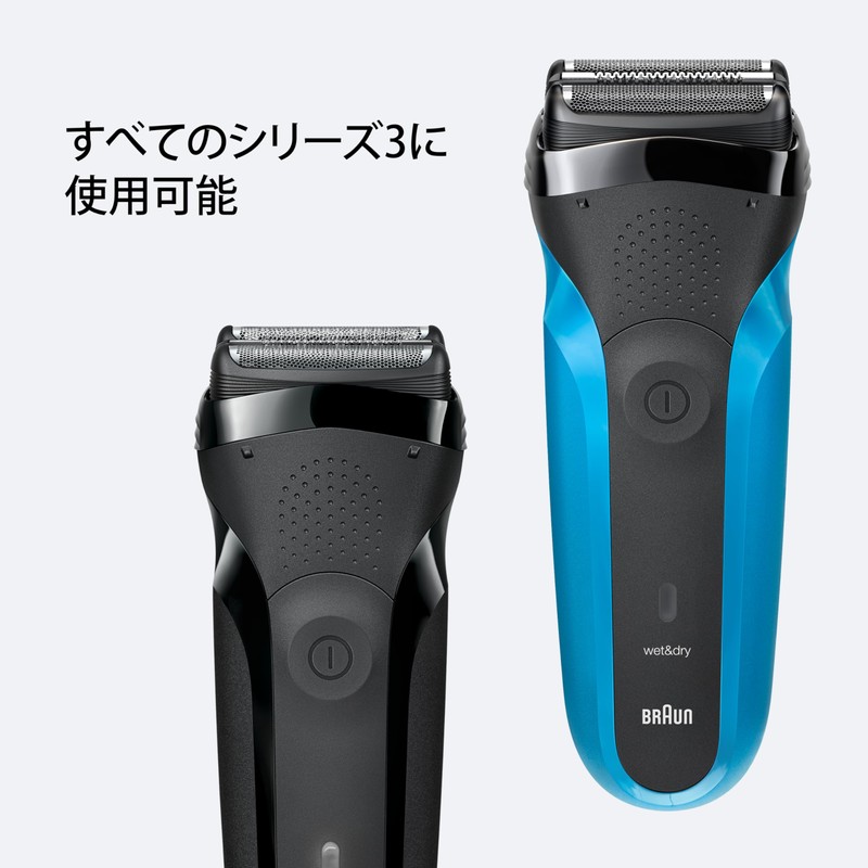 Braun Replacement Blade Series 3 Shaver F/C32B-6-b Black [Full Performance]