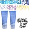 Men's moisturizing cream with good moisturizing power for severe dry skin, women's middle-aged dry skin, sensitive skin, barrier strengthening, moisture / 남자 남성 보습력좋은 수분크림 악건성 속당김 스킨케어 여자 여성 중년 속건조 민감성피부 장벽 강화 수분