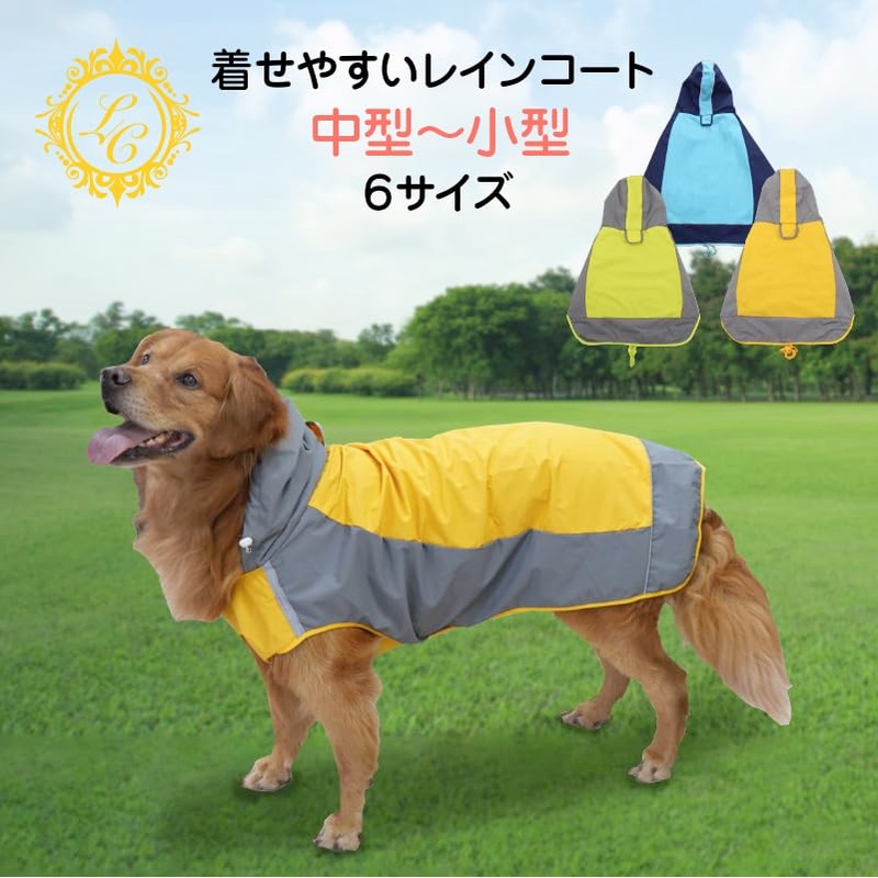 Dog Raincoat, For Dogs, Raincoat, For Spring, Summer, Autumn, Winter,