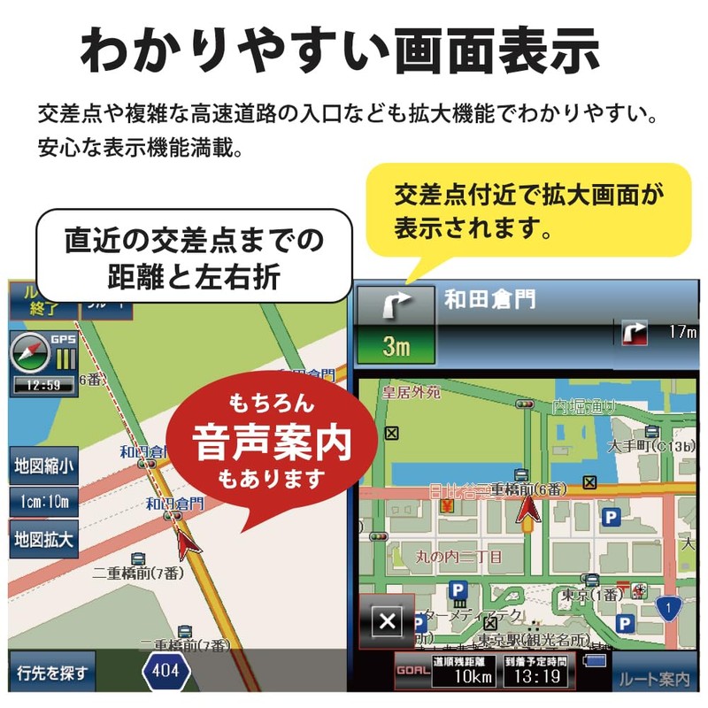 [2025 Newest Map Map] 9-inch Portable Car Navigation, 1Seg DTV,