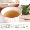 Marche Pure Dokudami Tea, Domestic Tea Pack, 0.07 oz (2