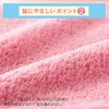 MEIDAI Fluffy Towel, Absorbs Mess Water, Cherry, Soft Towel, Superb