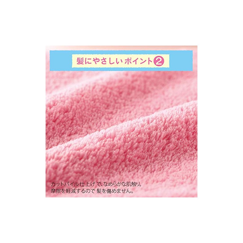 MEIDAI Fluffy Towel, Absorbs Mess Water, Cherry, Soft Towel, Superb