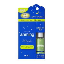 Amming Linen Mist 15ml