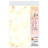 Taka Stamp Japanese Pattern Paper, Wagokoro 4-1035 Fallen Leaves A4,