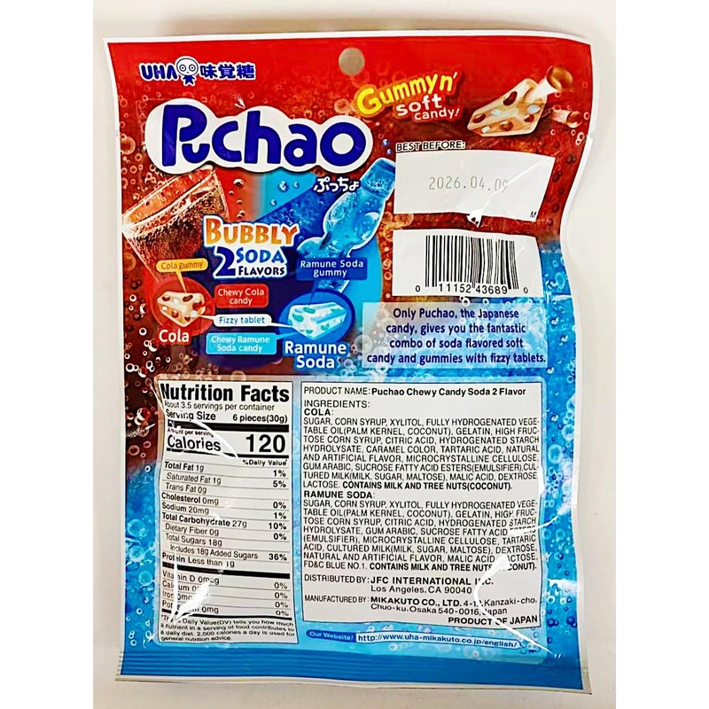 Gummy Soft Candy,Puchao Chewy Candy Soda 2 Flavor,(Cola,Ramune Soda),3.53 Oz,2