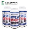 Rat pills that eat well and die well, professional rodenticide,