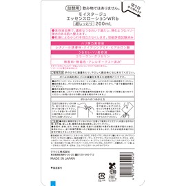 Moistage Lift Essence Lotion, Super Moist Refill, 6.8 fl oz (200 ml) | Dried Fine Lines, Retinol, Niacinamide, Hyaluronic Acid