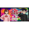 primaniacs TV Anime Danda Dan Fragrance Okarun 1.0 fl oz