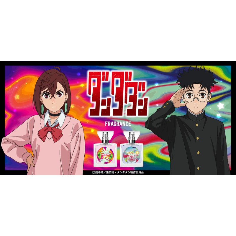 primaniacs TV Anime Danda Dan Fragrance Okarun 1.0 fl oz