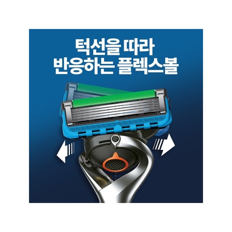 Gillette ProGlide Ultra razor blades 16-pack / 질레트 프로글라이드 울트라