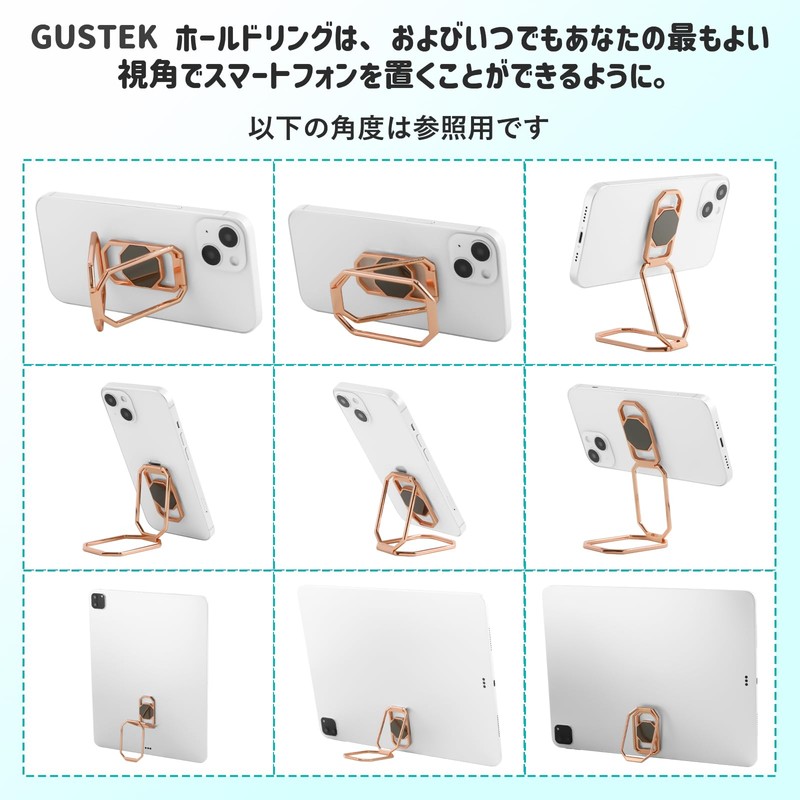 GUSTEK Smartphone Ring, Mobile Ring, Holder, Vertical Type, Bunker Ring,