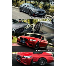 ka-rappingusi-to 152 cm X 30 cm, Matte Plated Silver Silver mattokuro-mumekki Ice Series