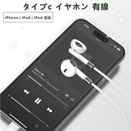 Type C Earphones, Wired (HIFI Sound Quality), Type-C Earphones, USB-C Wired, Volume Control, Heavy Bass, Noise Cancelling, Microphone Included, Call Possible, High Resolution Clear, Stereo Earphones