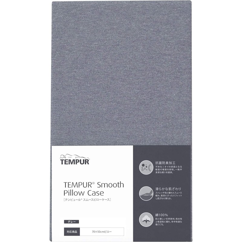 Tempur 73009234 Pillow Cover Gray Smooth Pillowcase Approx. 35.4 x