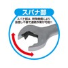 Tone DSQ-1719 Quick Spanner, Double Sided Width 0.7 x 0.7