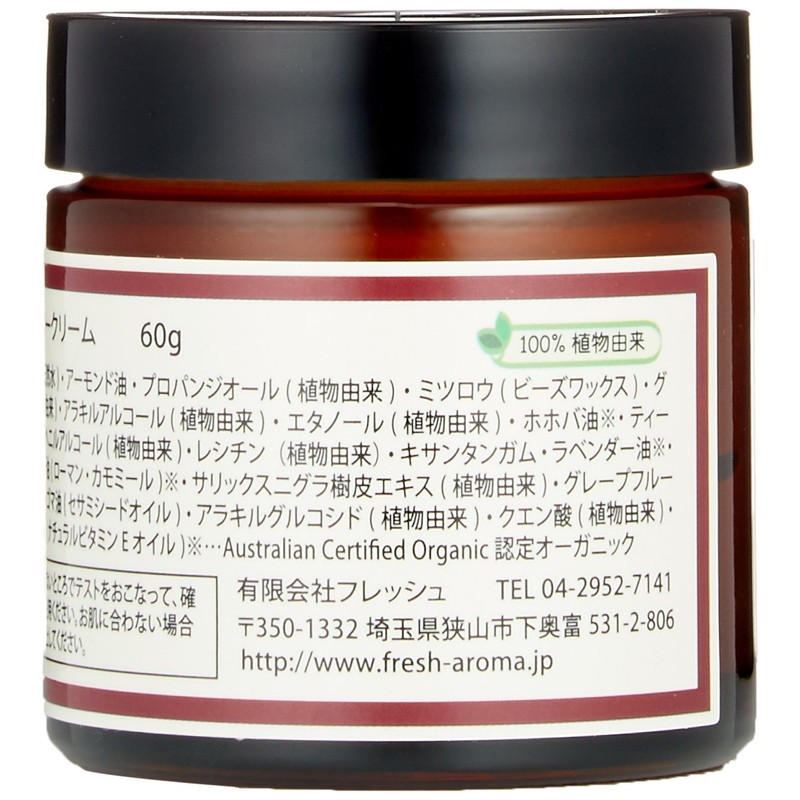 Fresh Tea Tree Cream, 60, Formerly Coral Moon