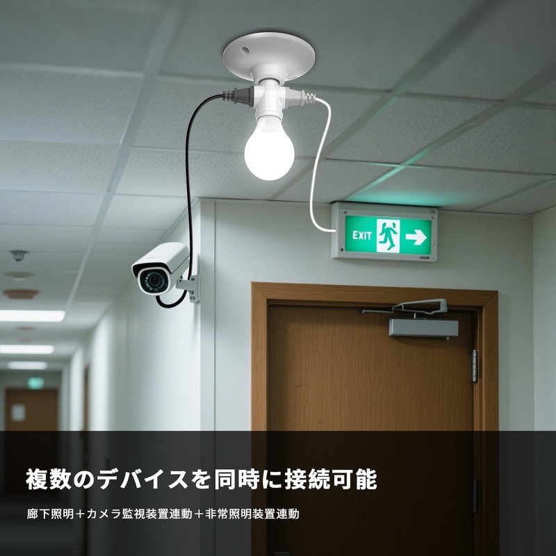 Aiwode E26 Base 1 Light Dual Socket E26 Socket +