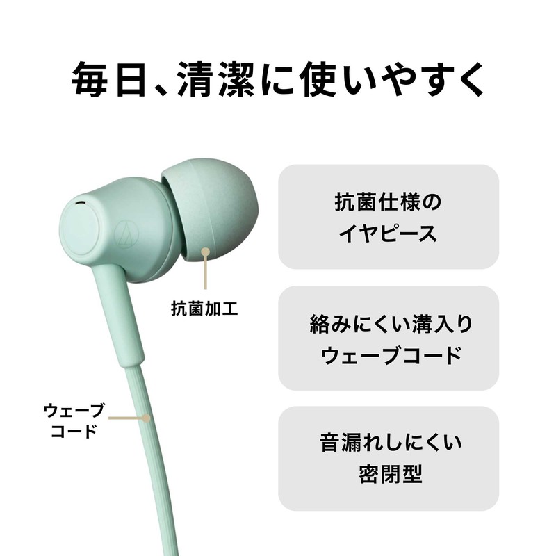 Audio-Technica ATH-CK350X GR Earphones, Wired Earphones, In-Ear Type, Reclaimed Plastic,