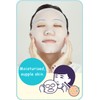 Rice face mask for Keana Nadeshiko Dry skin Moisturizing Firmness