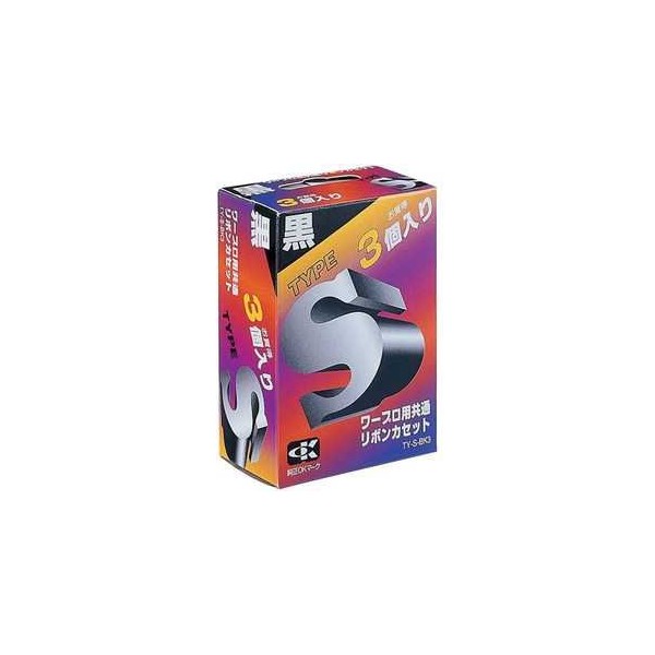 arupususisutemuintegure-syon Type Small Black Pack of 3 [tysbk3]