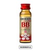 Choco BB Hyper 1.7 fl oz (50 ml) [non-medicinal product].,