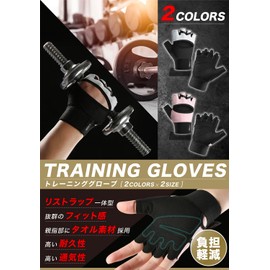 HafaAdai Muscle Training Gloves, Men's, Women's, Training Gloves, Wrist, Power Grip, Gloves, Callus Prevention, Gym, Bench Press (Pink, S Size)