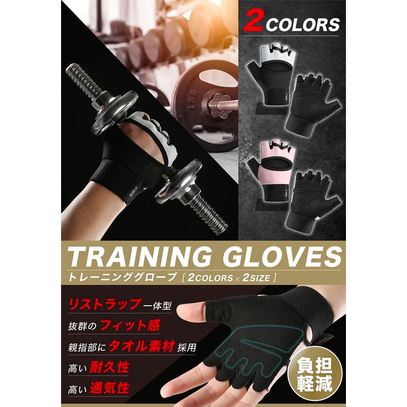 HafaAdai Muscle Training Gloves, Men's, Women's, Training Gloves, Wrist, Power