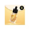 코스알엑스 Full Fit Propolis Light Ampoule 30ml