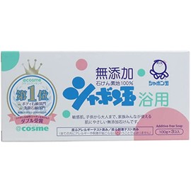 Shabondama Cosmetic Soap For Soap 3.5 oz (100 g) x 3 Packs