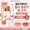 Wake Make Olive Young Wake Make Healthy Glow Balm Stick 04 Almond Nude + Lip Pencil / 올리브영 웨이크메이크 헬시 글로우 밤 스틱 04 아몬드 누드+립 펜슬