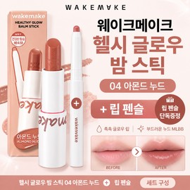 Wake Make Olive Young Wake Make Healthy Glow Balm Stick 04 Almond Nude + Lip Pencil / 올리브영 웨이크메이크 헬시 글로우 밤 스틱 04 아몬드 누드+립 펜슬