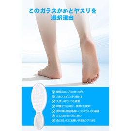 [Supervised by Beautician] Nano Glass Heel File, Heel Sharpener, Coarse & Thin Design (2 Sides of the Industry! Exfoliating Experience Exfoliating Heel Care, Exfoliating Care, Exfoliating Care