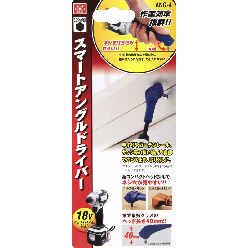 SK11 Smart Angle Driver for 18 V Impact Drivers ANG-4