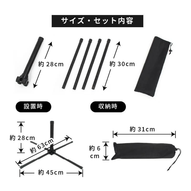 daim Easy Pole Stand, 1 Piece Indoor Use, Simple Black