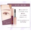 Beauty World BW Milico Chocolat Collection 2: Lambbon Bon