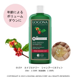 Age Energy Shampoo, Cafe, 8.5 fl oz (250 ml)