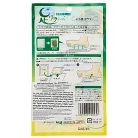 2 x Wormwood Foot Lira Sheet